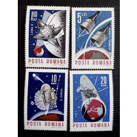 Румыния 1966 г. Космос, полная серия из 4 марок. Чистые #0058-Ч1
