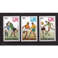 Руанда-1974,(Мих.626-628)  **  , Спорт,ЧМ по футболу, 3 марки