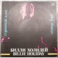 Билли Холидей Billie Holiday - Странный плод, LP