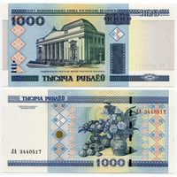 Беларусь. 1000 рублей (образца 2000 года, P28b, UNC) [серия ЛА]