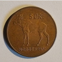 5 эре 1972 год Норвегия