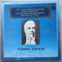 Томас Бичем (дирижер) 2LP Гайдн Симфонии