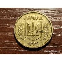 Украина 10 копеек 1996