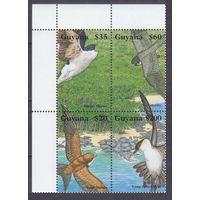 1995 Гайана 5311-5314VB Птицы 4,60 евро