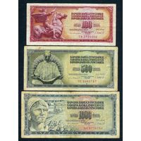 Югославия, 100/500/1000 динаров 1981 год. Сборный лот 3 шт.