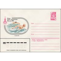 Художественный маркированный конверт СССР N 13775 (13.09.1979) Игры XXII Олимпиады  Москва-80  Плавание