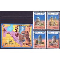 Узбекистан 1995 Великий шелковый путь полная серия 71-74+бл6 27e Архитектура**