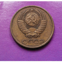 2 копейки 1980 СССР #07