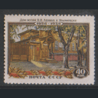 З. 1666. 1954. Дом-музей В.И. Ленина в Ульяновске. ЧиСт.