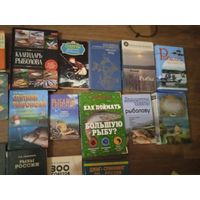 Библиотека книг  и журналов о рыбах и рыбалке