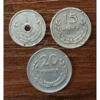 Монголия 1, 15, 20 мэнгэ 1959 г.