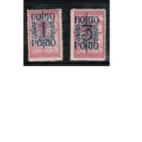 Югославия-1920(Мих.48-49)  * , Стандарт, Надп. , Служебные марки,(3)