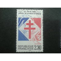 Франция 1990 50 лет 18 06 1940