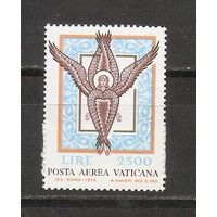 КГ Ватикан 1974 Символика
