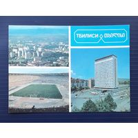 СССР 1981г. Открытка(ДМПК) фото Захарченко. Тбилиси. Чистая.