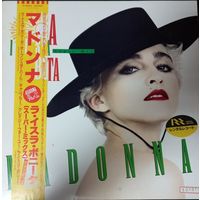 Madonna - La Isla Bonita super mix / JAPAN