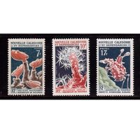 Новая Каледония-1964, Французские колонии,(Мих.402-404) **/гаш. (1 м - гаш.) , Морская фауна(полная серия)