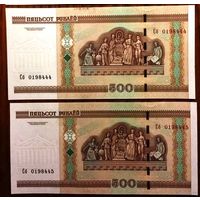 Беларусь, 500 рублей 2000 (UNC), серия Сб