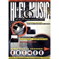 Журнал "Hi-Fi & Music_1997 #6(20)"