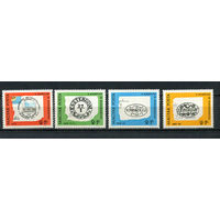 Венгрия - 1972 - Почтовый штемпель - (отпечатки пальцев на клее) - [Mi. 2760-2763] - полная серия - 4  марки. MNH.  (Лот 120Ct)