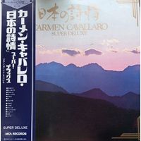 Carmen Cavallaro - Poetry Of Japan Super Deluxe