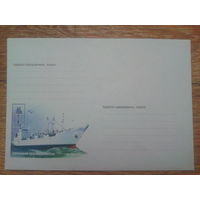Украина 2001 не маркированный конверт рефрижераторное судно