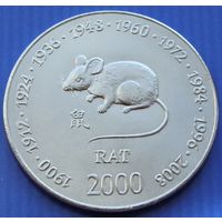 Сомали. 10 шиллингов 2000 год KM#90 "Китайский гороскоп - год Крысы"