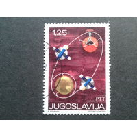 Югославия 1971 космос
