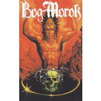 Bog-Morok "Here Is Buried My Heart" кассета