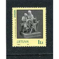 Литва. Европа СЕРТ-1995. Дружба и сотрудничество