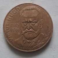 10 франков 1985 г. 100 лет со дня смерти В. Гюго. Франция