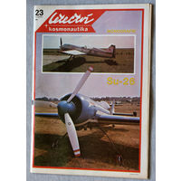 Авиационный журнал LETECTVI+KOSMONAUTIKA Авиация + космонавтика номер 23 - 1985