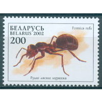 2002. 456. Рыжий лесной муравей.**