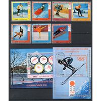 Олимпийские игры в Саппоро Йемен 1971 год полная серия из 7 марок и 2-х блоков