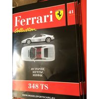 Коллекция Ferrari. Журналы.(список номеров в теме).