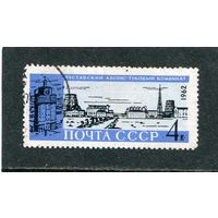 СССР 1962.. Комбинат Рустави