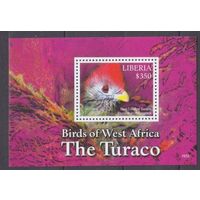 2016 Либерия 6918/B729 Птицы - Турако 10,00 евро