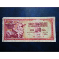 100 динар-1978г.