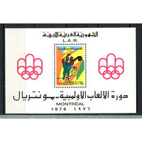 Ливия - 1976 - Летние Олимпийские игры - [Mi. bl. 21] - 1 блок. MNH.  (LOT X54)