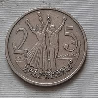 25 сантимов 1977 г. Эфиопия