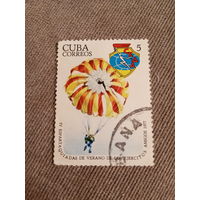 Куба 1977. Спартакиада среди мужчин