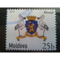 Молдова 2015 герб города