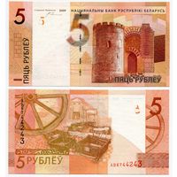 Беларусь. 5 рублей (образца 2009 года, P37a, с зазором, UNC) [серия АВ]