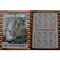 Карманный календарик. Автоэкспорт. 1991 год