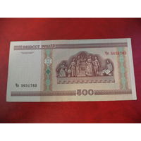 500 рублей серия Чя