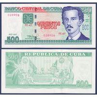 Куба, 500 песо 2022 г., P-131, UNC