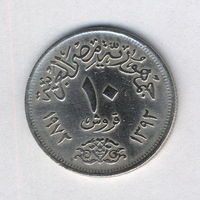 Египет, 10 пиастров 1972 г.
