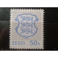 Эстония 1993 Стандарт, герб 50 s