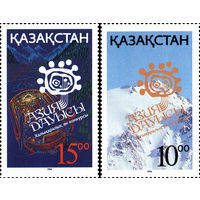 V Международный музыкальный фестиваль Казахстан 1994 год серия из 2-х марок