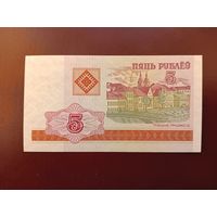 5 рублей 2000 (серия ГБ) UNC